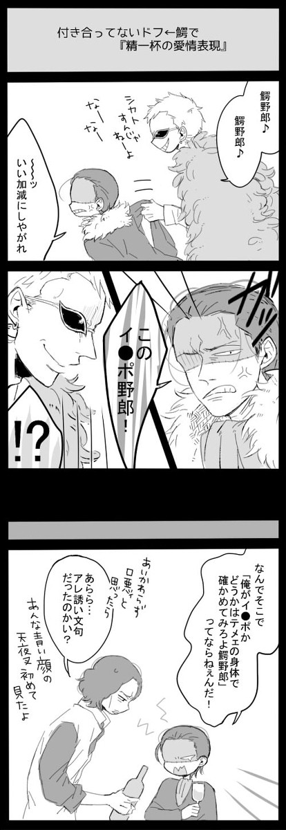 ツイログ③