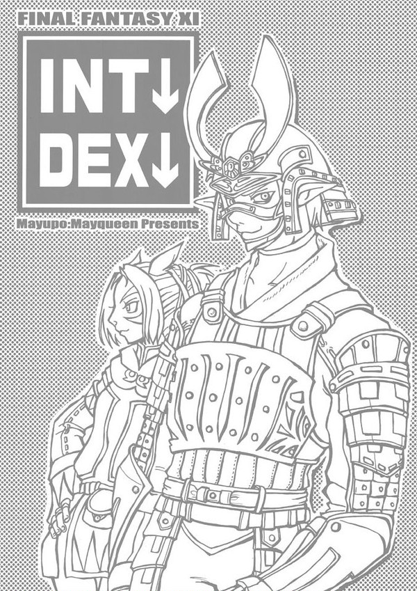 【FF11】むかしのまんが。