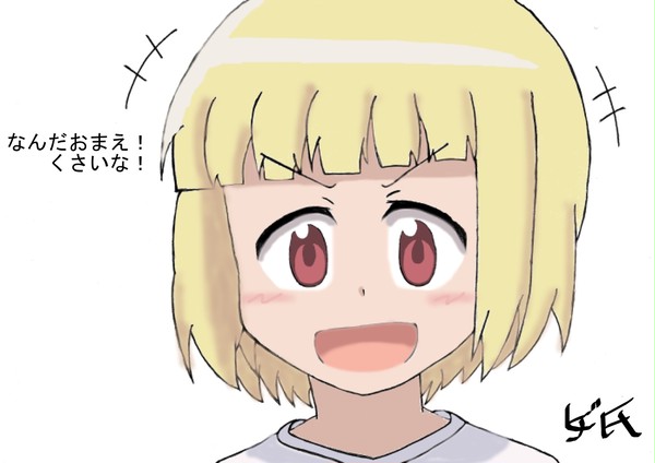 紗名