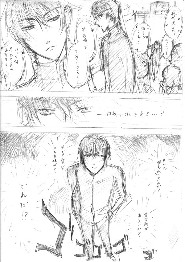考えすぎて生きるの辛い。