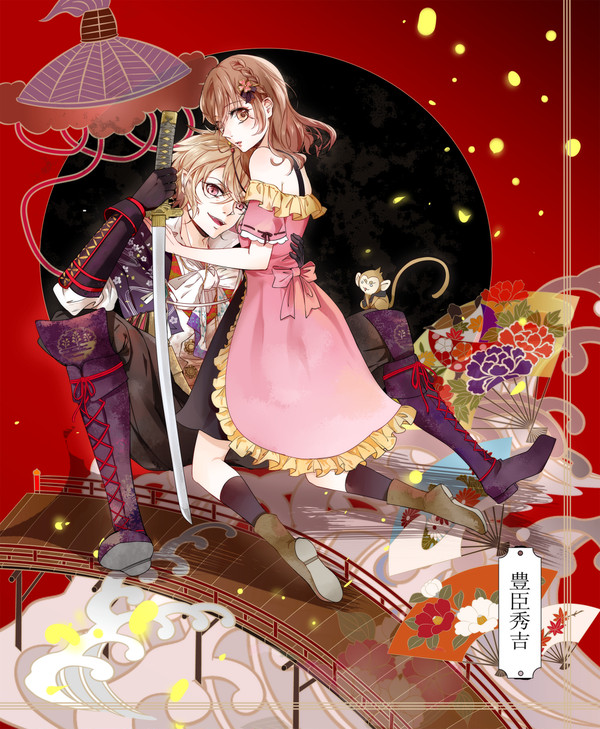 豊臣秀吉