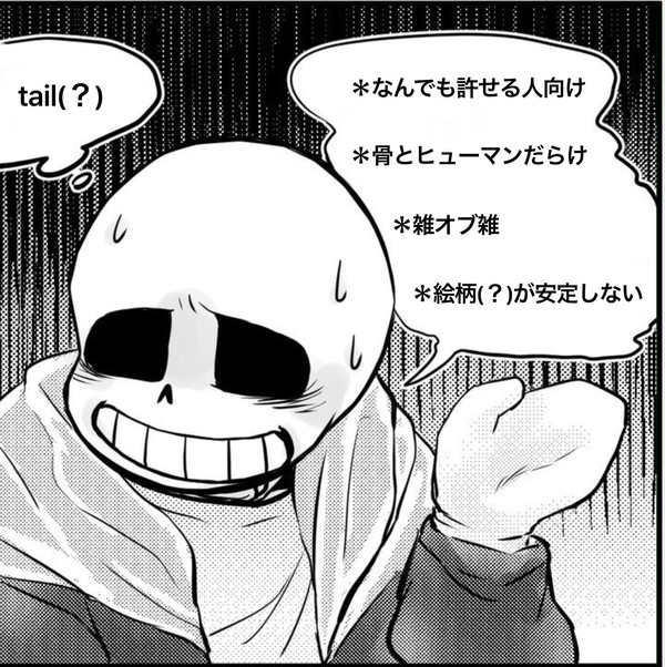 しんどくなったら消す32