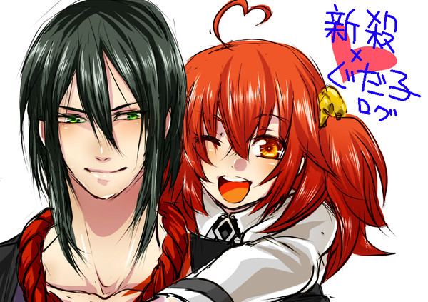 【FGO】新宿のアサシン×ぐだ子【落書きログ】