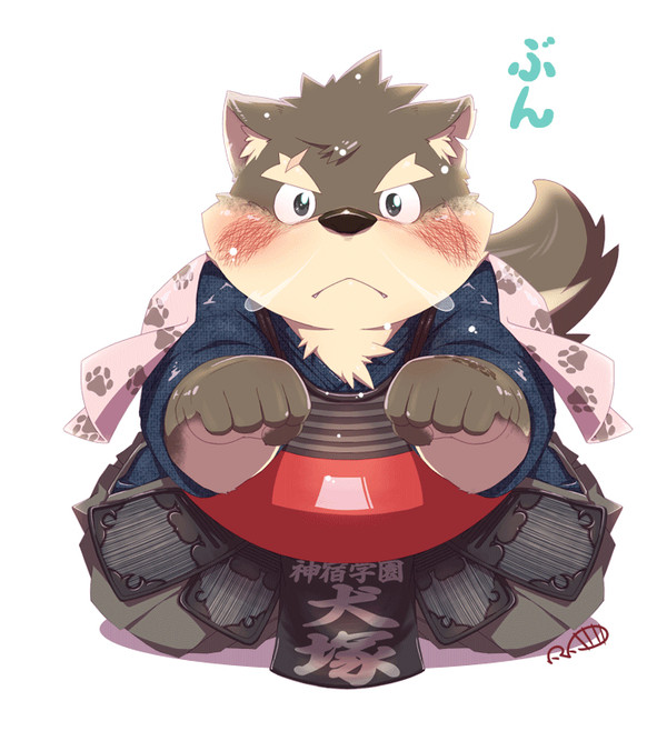 おすわり!