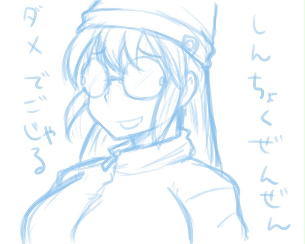 SFLログ