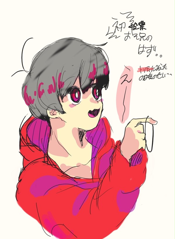 初投票が雑すぎて泣いてしまった…
