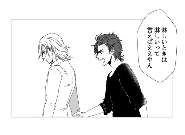 ヴァンレン
