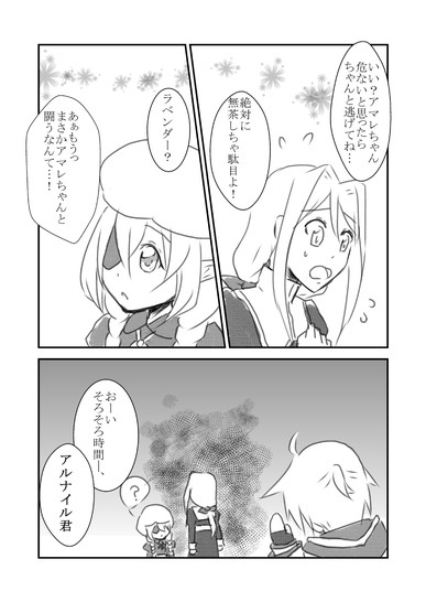 【TOpal】モンペですが何か?!【闘技祭】