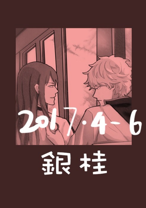 2017.4-6月的塗鴉