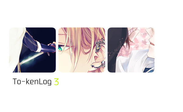 LOG③