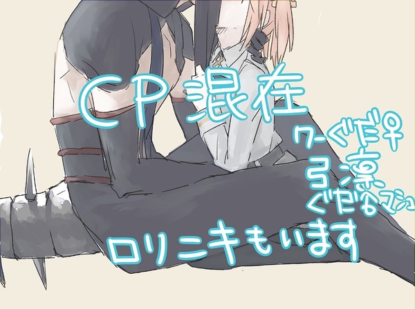 fateまとめ