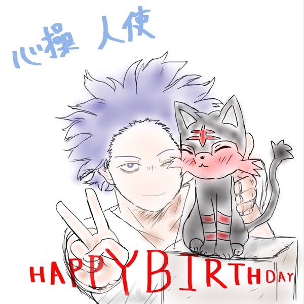 心操くん誕生日おめでとう！