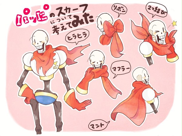 パピルスのスカーフ
