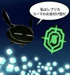 レプリカ先生