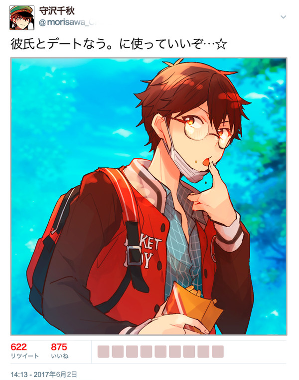 あんスタログまとめ5