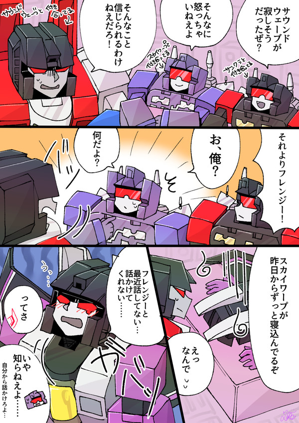 【腐向け】スカワフレ詰め合わせ-4