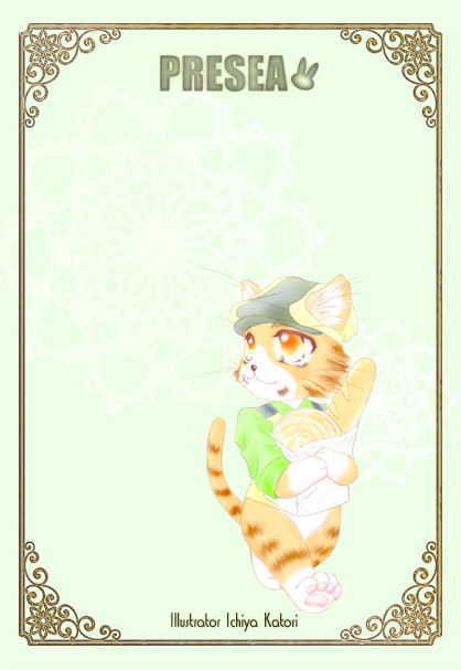 【兎虎】書店委託のお知らせ