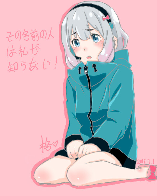 エロマンガ先生