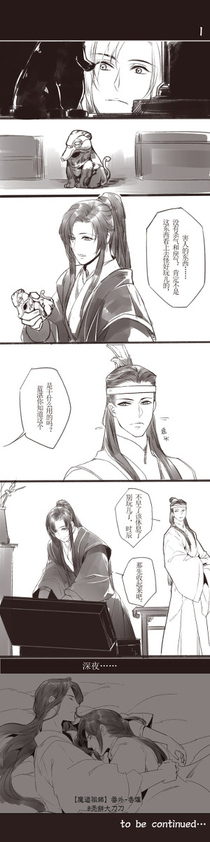 香炉(上)