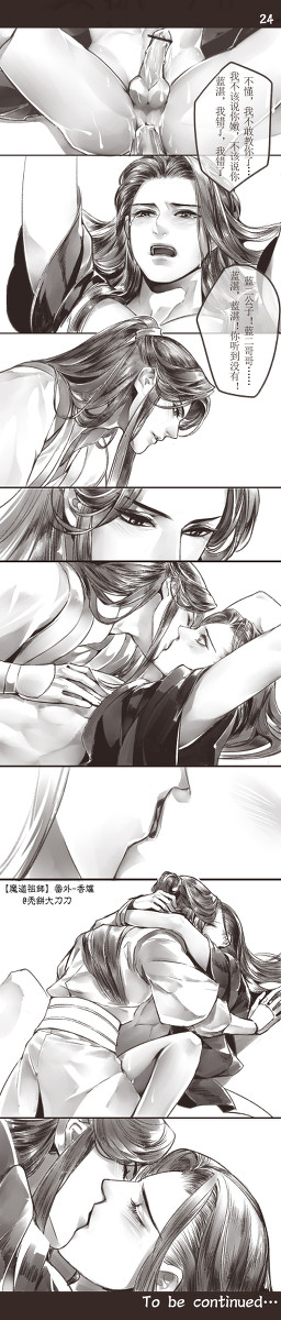 香炉(下)