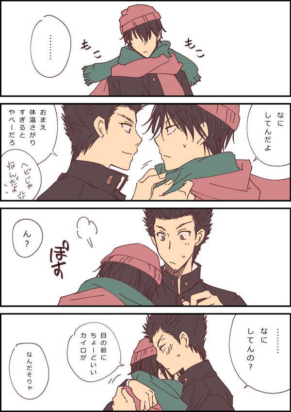 桃海漫画6/29