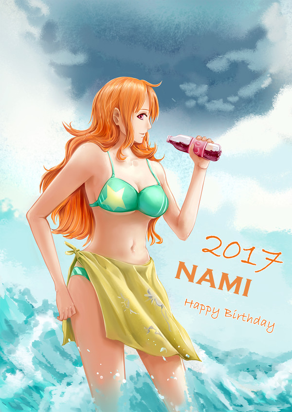 NamiBD2017