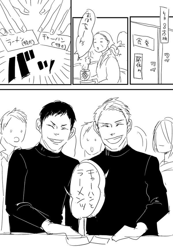 【オリジナル漫画】ガクショク！　チャーハンとラーメン編