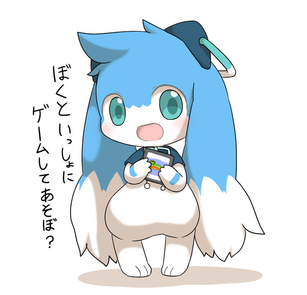 ユニちゃんとあそぼう!