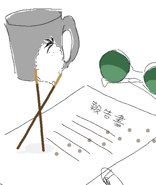ふわお詰め