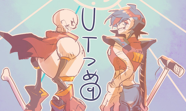 UTつめ９