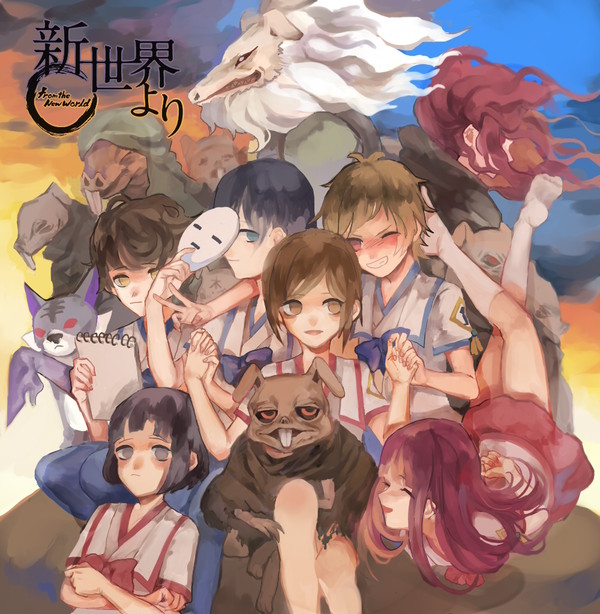 归途