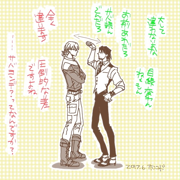 ツイログまとめ【兎虎】