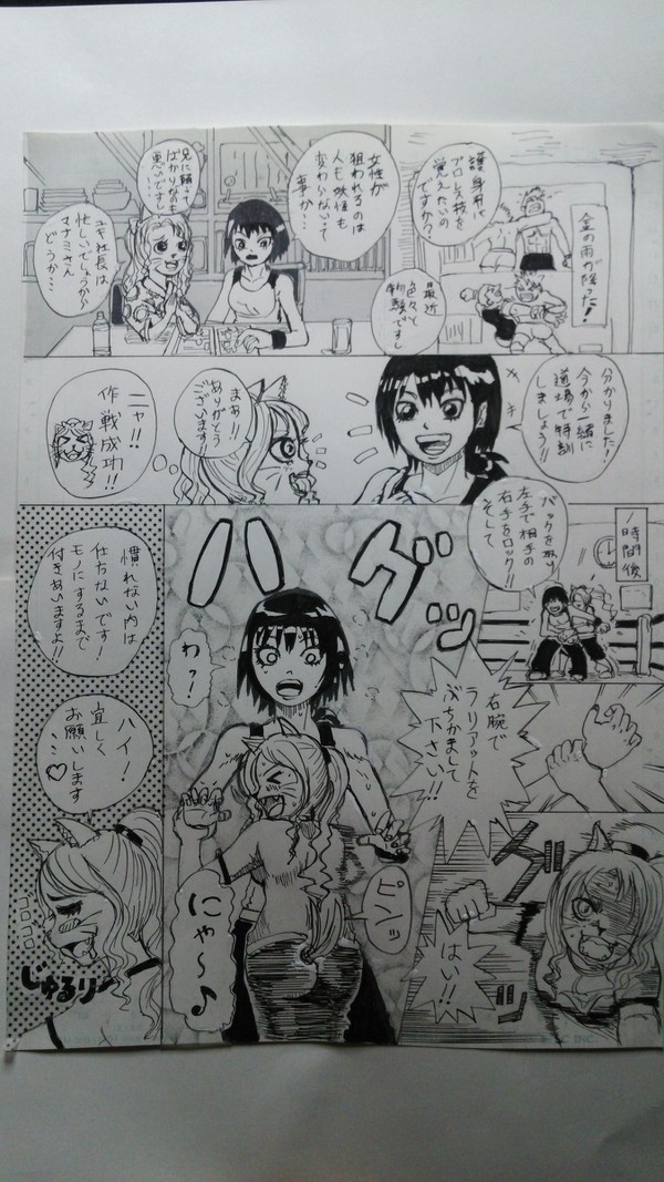 ハピバ2017