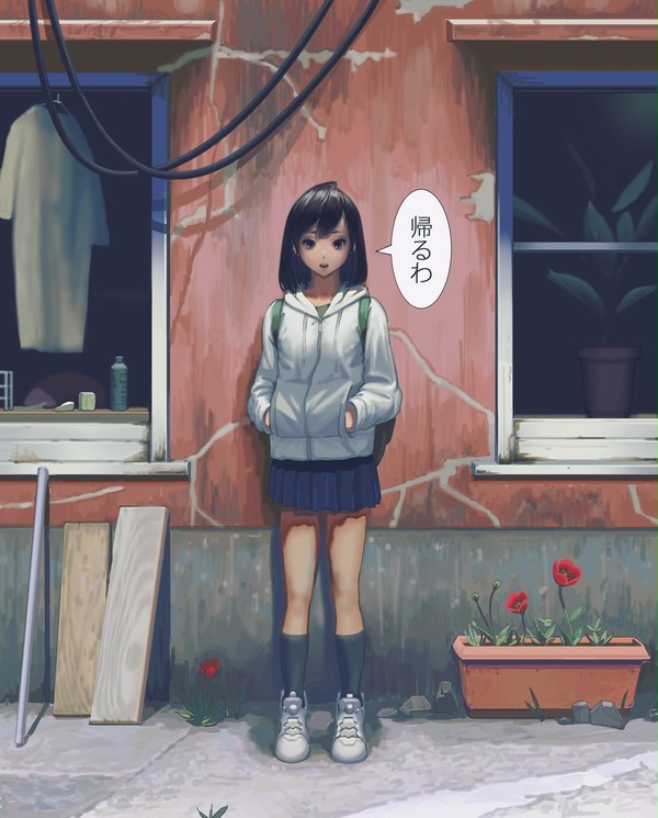 終わり