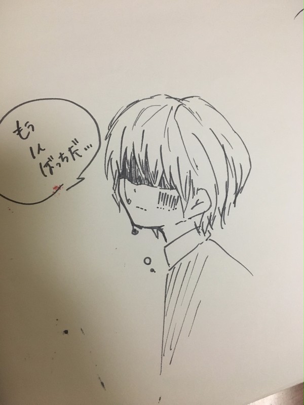「大丈夫だから」