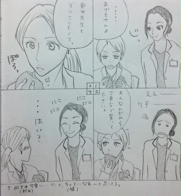 twitter漫画まとめ