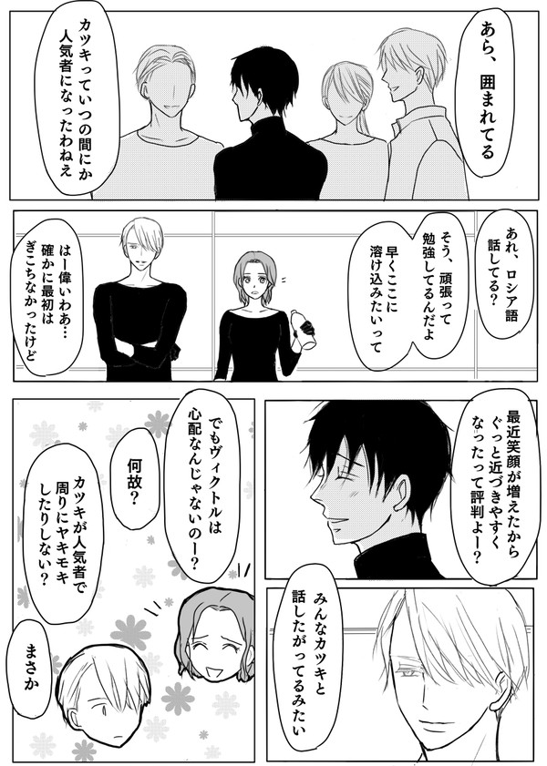 面倒くさい男