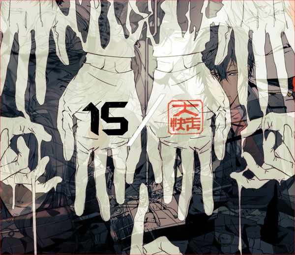 刀剣乱舞ログ15