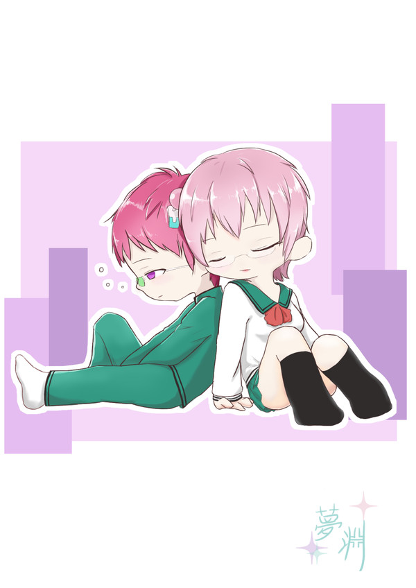 楠雄 and 楠子