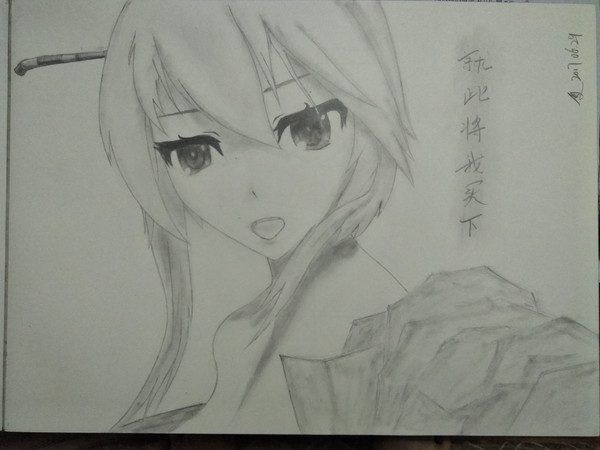 弱音ハク