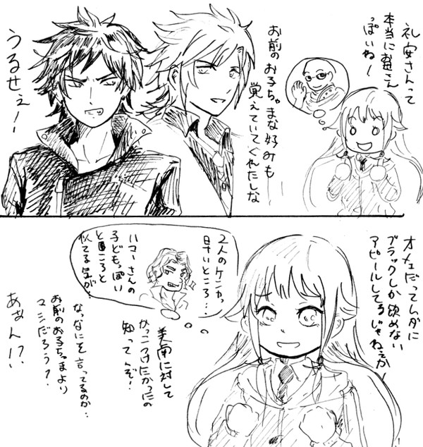 ナヴァ5話~10話感想絵