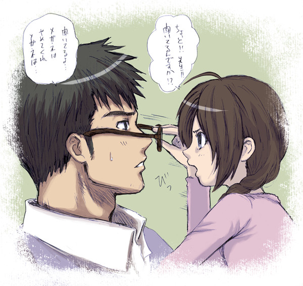 せんせいせいと