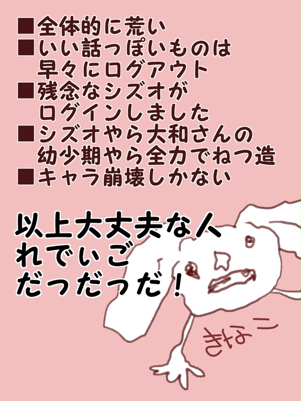 おうちにかえろう～志津雄の家族に乾杯～