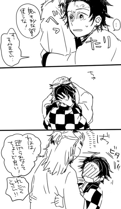 煉炭ログ①