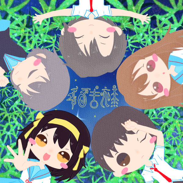 笹の葉ラプソディ