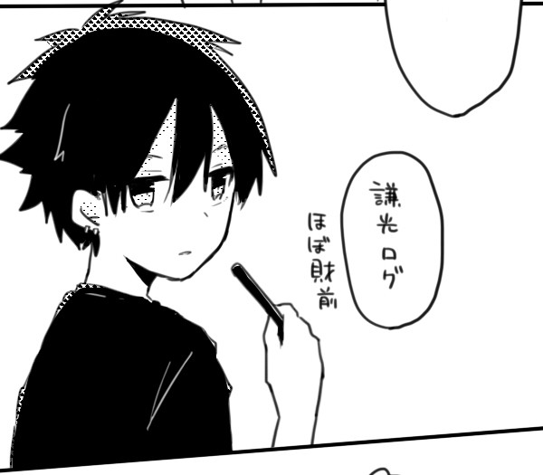 tnprLOG
