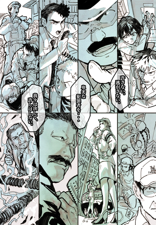 twitterまとめ(No.4)