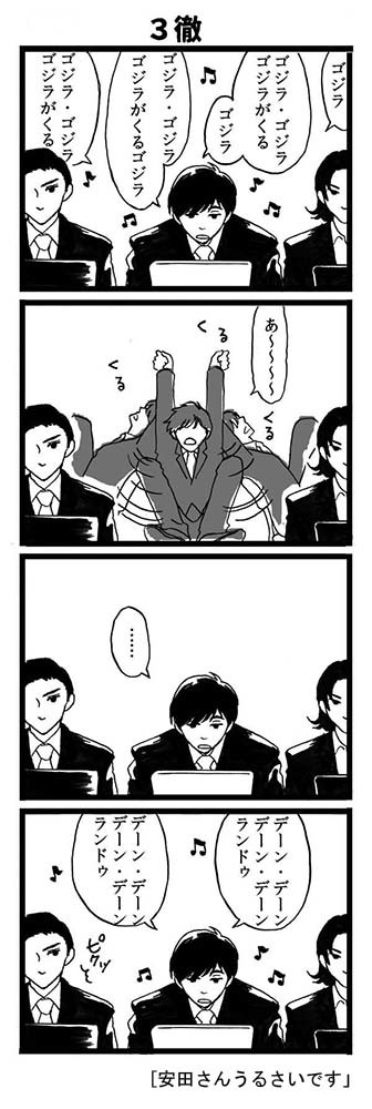 シン・ゴジラまとめ