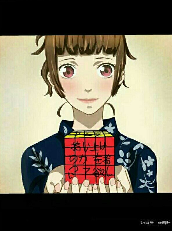 你要加油啊