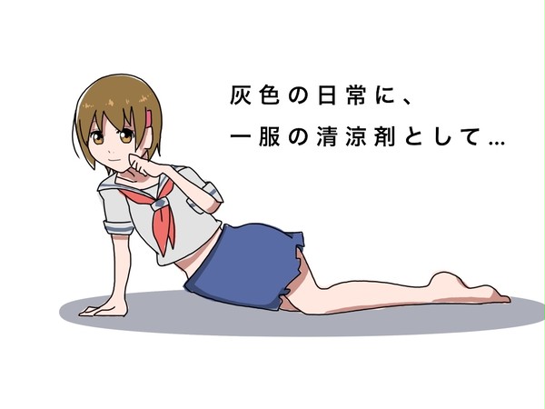 練習